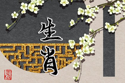 择吉老皇历 择吉老黄历皇历 汉典老皇历