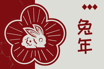 开工黄道吉日|黄历黄道吉日查询|黄道吉日2026年查询