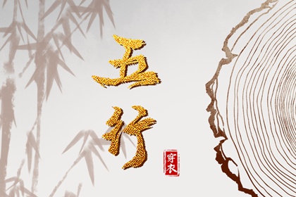 中国老黄历_老黄历网_今日老黄历
