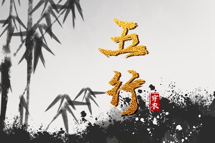 择吉日历_择吉老皇历_择吉老黄历