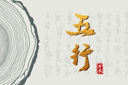 择吉老黄历皇历 皇历查询 汉典老皇历