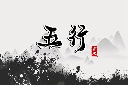 皇历查询|皇历|汉典老皇历