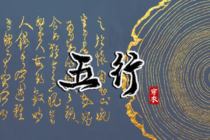 择吉老黄历皇历_皇历查询_汉典老皇历