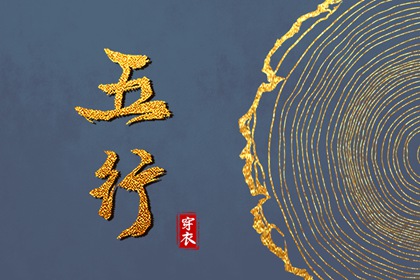 万年历 黄道吉日|开工黄道吉日|本月黄道吉日