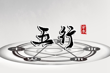 择吉老皇历 老皇历黄道吉日 皇历