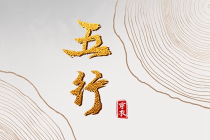 万年历阴历 万年历阳历查询 万年历 宜忌
